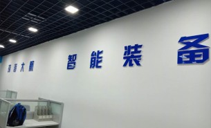市場布局持續優化 智能稱重機加速推進
