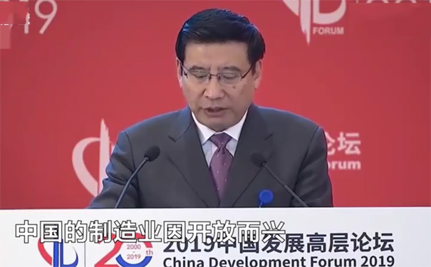 中國制造業.jpg
