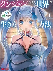 编辑推荐作品夜班调度台缩略图
